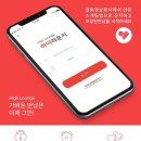 애플결혼정보 이미지