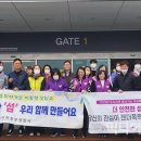 여성권익시설 여성긴급전화1366센터 이미지