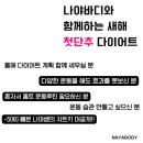 해피바디(주) 이미지