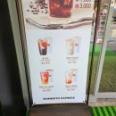매머드 익스프레스 강남서초점