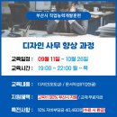 ITQ파워포인트 자격증 취득과정 이미지