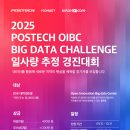 경진태양광발전소 이미지