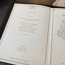 아리원중화요리 | 안산 중앙동 시청 맛집 중국집 중화요리 중식코스요리 전문 아리원