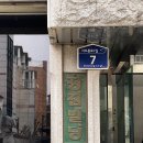 정진빌딩 이미지