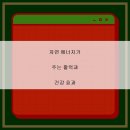 대신자연에너지 이미지