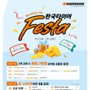티스테이션 효목네거리점 네이버블로그