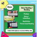 용지초등학교 | 용지초영어학원 스마트해법영어 지산현대점 후기