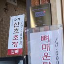 광명회식당