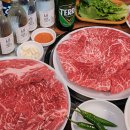소문난정육식당 이미지