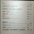이디야부평산곡이수점