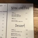 누베 | 대구 봉산동 카페 아류 제주감성 분위기 튀르키에식 디저트 누베 후기