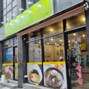 더덕솥뚜껑삼겹살 | 천안 고깃집 더덕솥뚜껑삼겹살 성거점 방문 후기