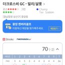 골프존파크 중앙캔버라 이미지