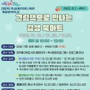 쑥골도서관 이미지