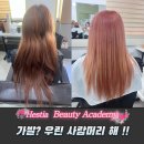 헤어실무 이미지