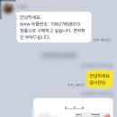 YK유통주