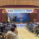고흥문화원 작은뉴스