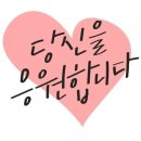 건강예찬 이미지