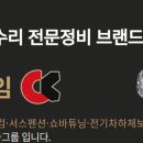 오케이자동차 이미지