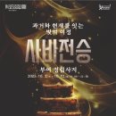 부여(사비)-12 이미지