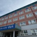 포항이동고등학교 이미지