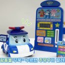 작동주유소 이미지