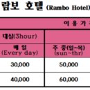 람보무인텔 이미지