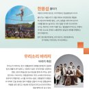 2024 굿GOOD 보러가자 이미지