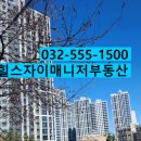 이편한센트럴부동산중개 이미지