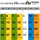 스페인어(초급/오후) 이미지