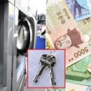 원빨래방 이미지