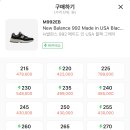 요즘 인기있는 신발 매물 가격 이미지