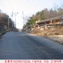 [큰무리마을]실미마루 네이버블로그