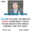 진주행복 태양광발전소 이미지