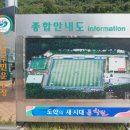 웅남주민운동장 축구장 이미지