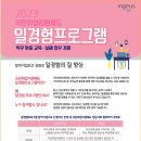 인지어스당진지사