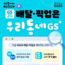 그린편의점 이미지