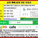 창원시 의창구 서상동 671-10번지 조은빌 원룸주택 임대(원룸.투룸) 이미지