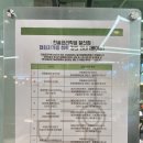 파티쉐디저트지도사 이미지