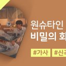 경인화원