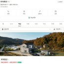 미덕펜션 이미지