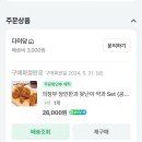 다미당 이미지