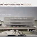 리가공인중개사사무소 이미지
