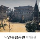 돌탑식육점