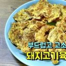 육전 - 안성시 | 육전