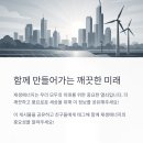 산들 태양광발전소 이미지