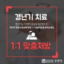 도윤한의원 이미지