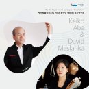 서귀포종합문예회관 이미지