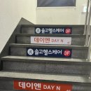어반유