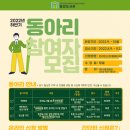 동양도서관 이미지